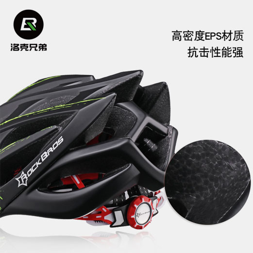 安博体育怎么样:怎么正确的挑选合适你的自行车头盔
